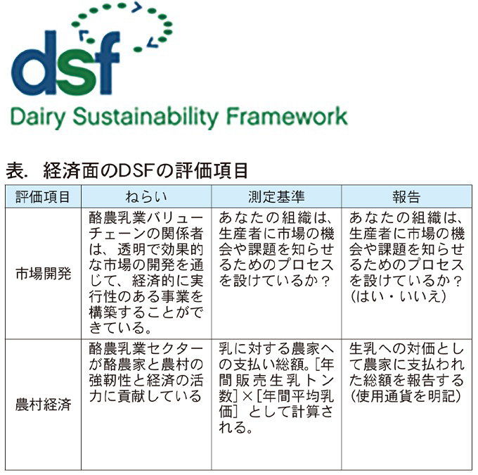 8月20日号記事4_表