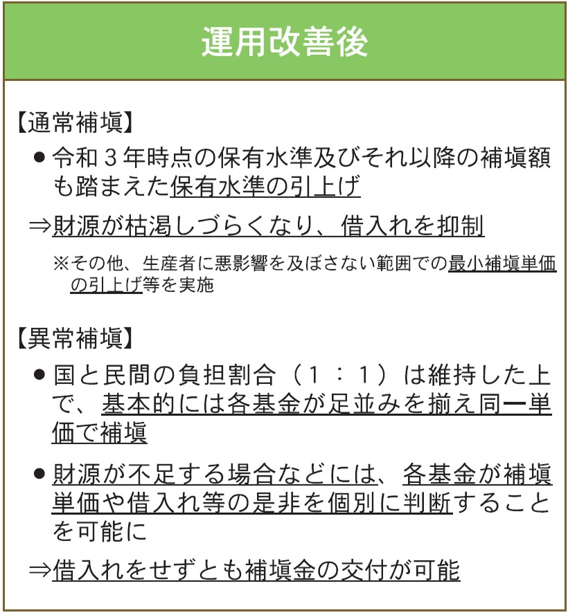 10月20日号記事1_表