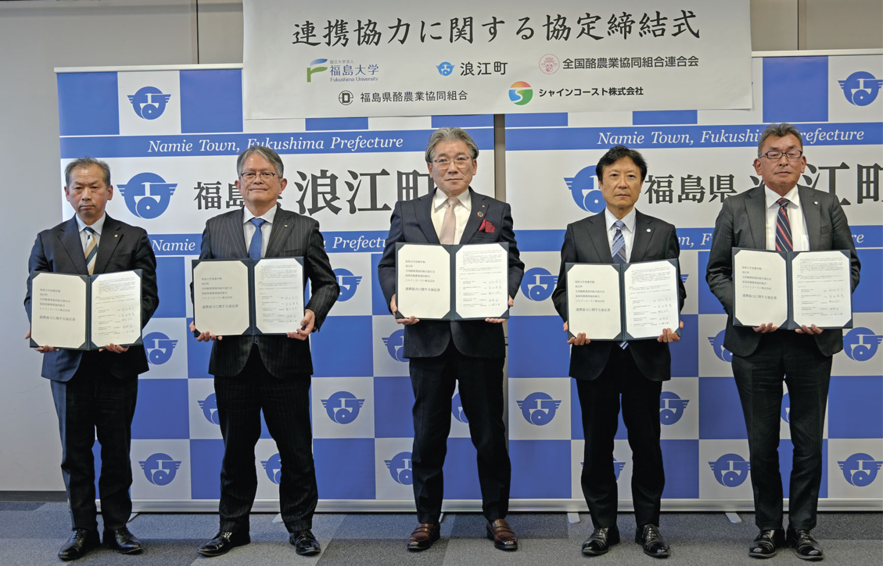 2月10日号記事4_画像