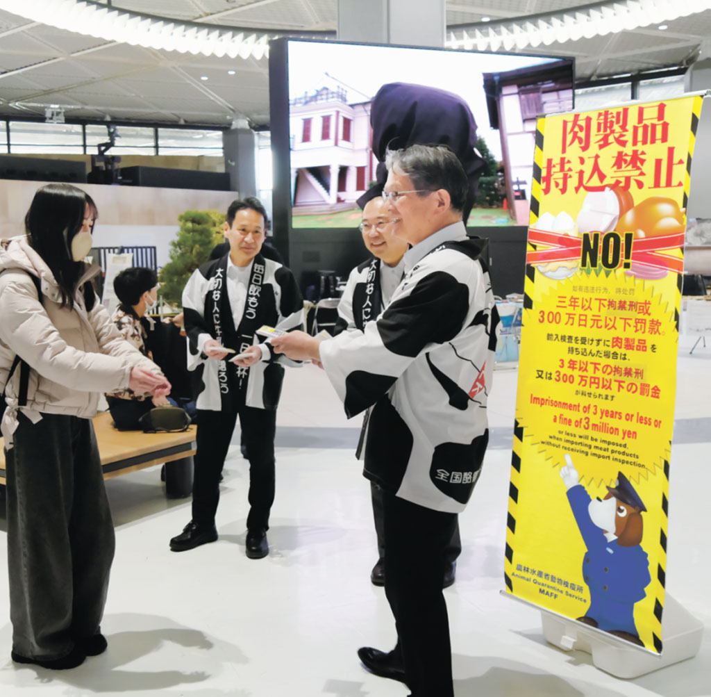 2月20日号記事1_画像1