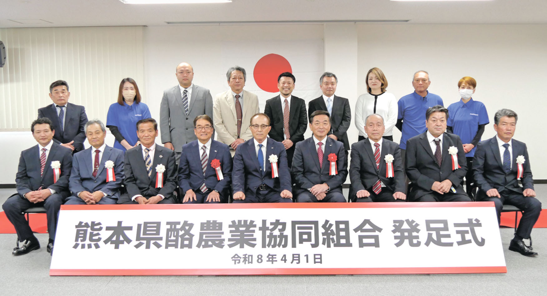 4月10日号記事4_画像