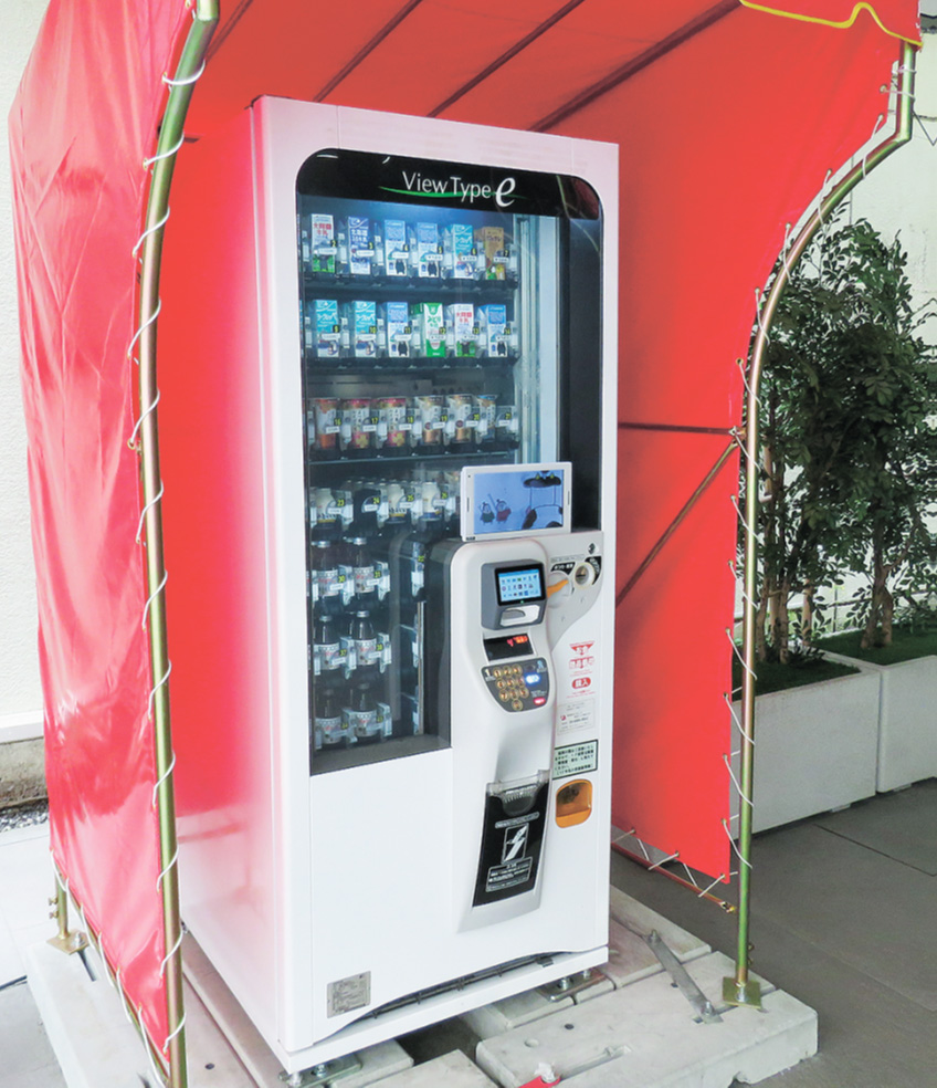 4月20日号記事3_画像1