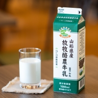 ヤマラクフーズ