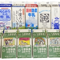 千葉酪農農業協同組合